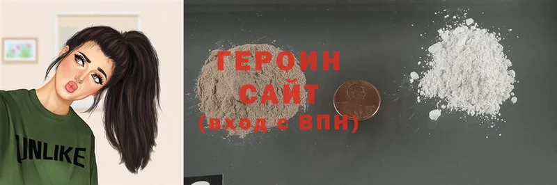 нарко площадка клад  где можно купить   Качканар  ГЕРОИН Heroin  omg ТОР 