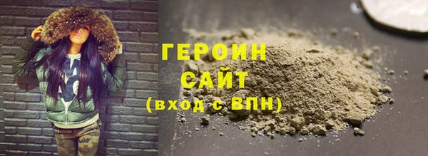 мет Верхний Тагил