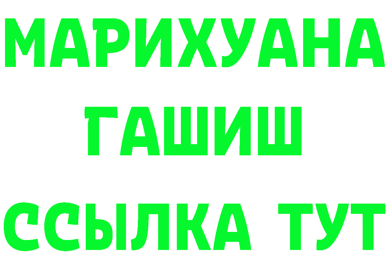 Кетамин VHQ зеркало shop гидра Качканар