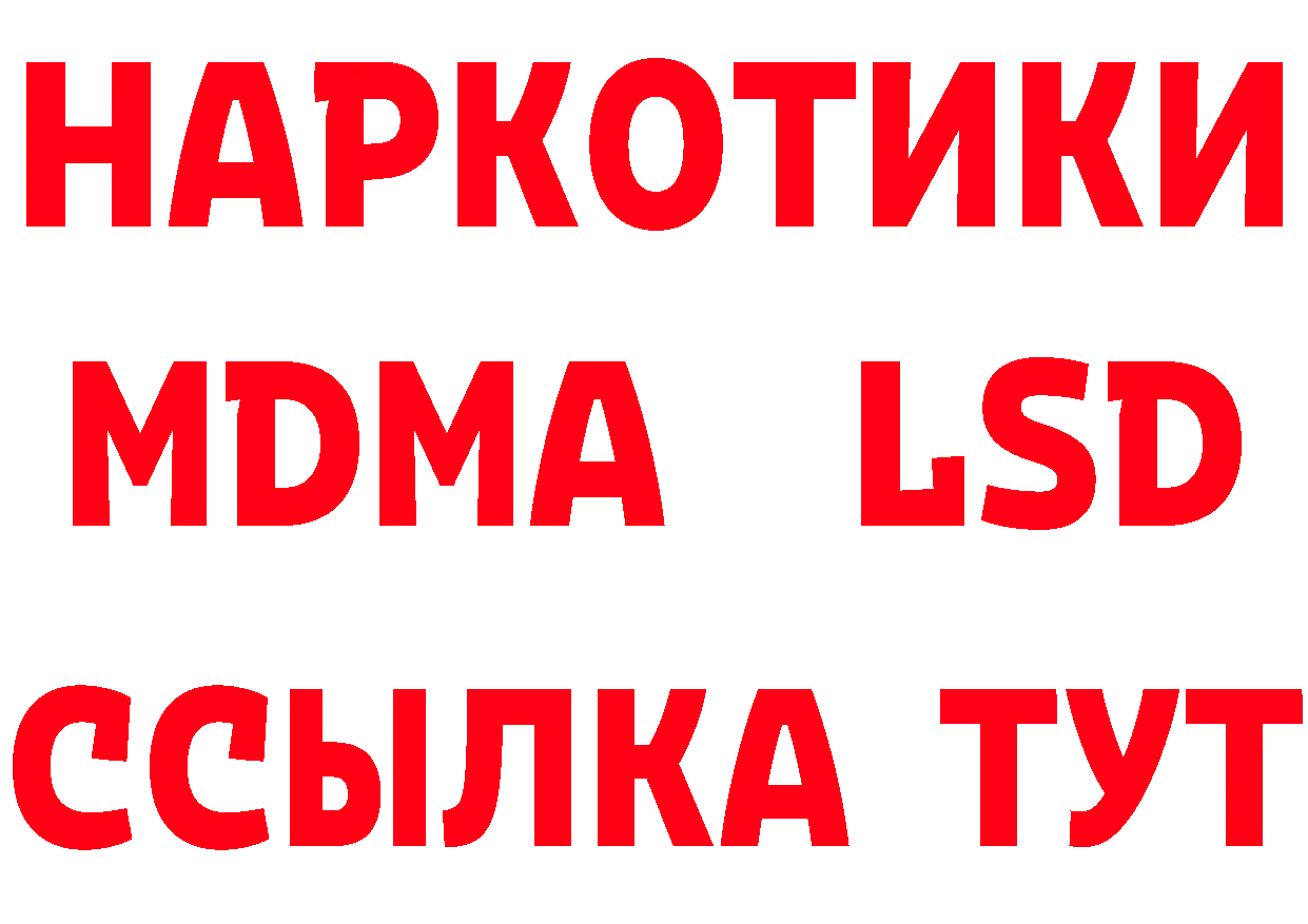 МАРИХУАНА AK-47 онион нарко площадка omg Качканар