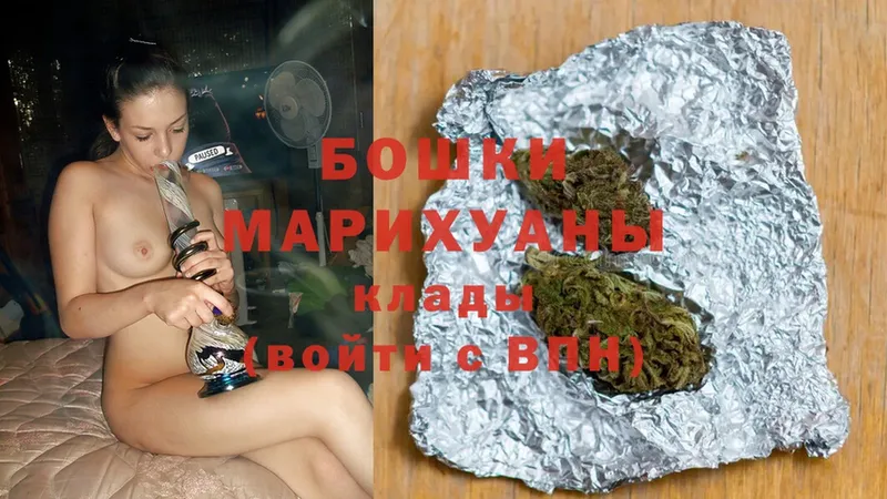 МАРИХУАНА индика  Качканар 